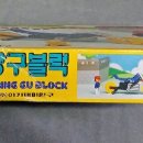 짱구오토바이