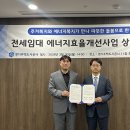 김정수임대