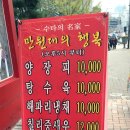 상해손짜장 이미지