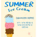 눈높이러닝센터부송학원 이미지