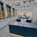 아이젠트리 가정점 이미지