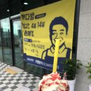 빽다방원주흥업점