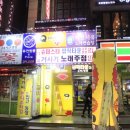 Q동전노래연습장 네이버블로그