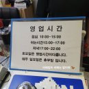 남문토방 이미지