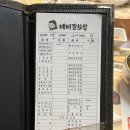 명가보쌈본점 이미지