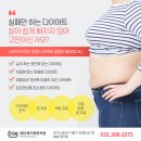 365화이팅한의원 이미지