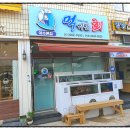 먹기만회 | 여수 엑스포 맛집, 푸짐하고 신선한 모둠 회 맛집 먹기만회