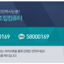 멀티PC게임방 이미지