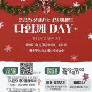 힐링데이 이미지