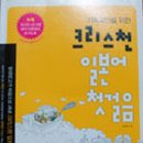 일본어 첫걸음 이미지