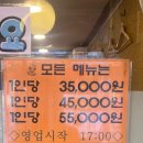 무안낙지2호점 | 요즘 읽는 책 : 퇴사 잘하는 법