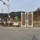 황산1리마을회관 이미지