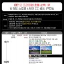 윈 팰리스 2 이미지