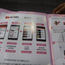 윈비즈 주식회사 이미지