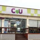 CU선재도점 이미지