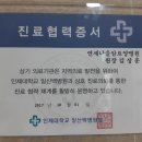 연세수요양병원 이미지
