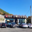 북면마산설렁탕