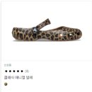 크록스로드 | 여자 웨딩 슈즈 구두 꼭 구두일필요는 없잖아요? 크록스 발레 내돈내산 후기