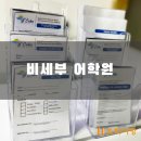 뉴메트로약국 이미지