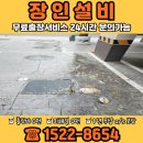 서원동-6 이미지