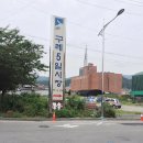 왕산석갈비 | ▷한국 정보, 구례 왕산 석갈비 방문 후기