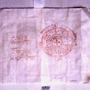 보덕사 사성전 후불탱화 및 복장유물 이미지