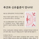 신유상점