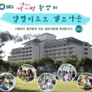 요아킴농장 이미지