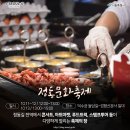 정동세탁소 이미지