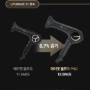 진Pro | JMW드라이기 헤어드라이기 BLDC드라이기 터보드라이기 항공모터드라이기 에어젯울트라PRO 사용후기