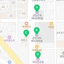 파리바게뜨군산터미널점