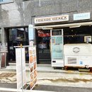 마산현대서비스 | 마산점심 합성동점심 가성비 좋은 마산 점심특선 포마드오사카 후기