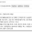(주)올림픽컨트리클럽