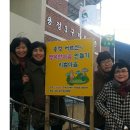 용정3구경로당 이미지