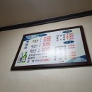 쌩쌩회식당