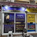 알라딘게임랜드 이미지