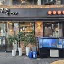 구월노량진점 이미지