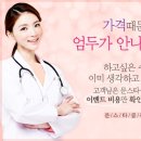 유진성형외과의원