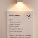 F45 트레이닝 강남 이미지