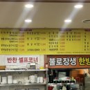 풍원고깃집 네이버블로그