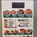 도야짬뽕 분평점