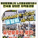 해남한국병원 이미지