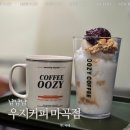 마곡카페 디카페인 라떼맛집 우지커피 마곡점 솔직후기