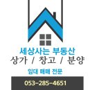중앙타이어카센타 이미지