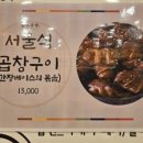 식사하세요 이미지