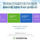 국시원