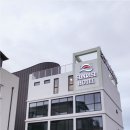 썬라이즈호텔 섭지코지점 이미지