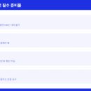 하나로카 이미지