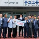 운호고등학교 이미지