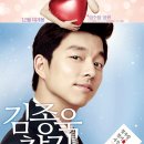 율 컴퍼니 이미지